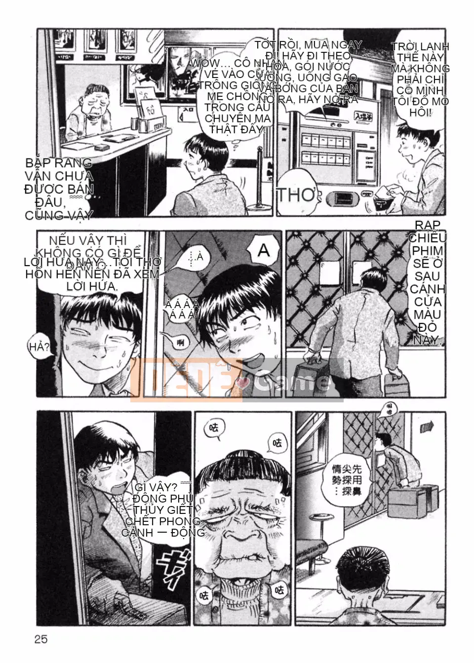 [THE SENJI] Ngôi nhà lập dị lớn trong thành phố