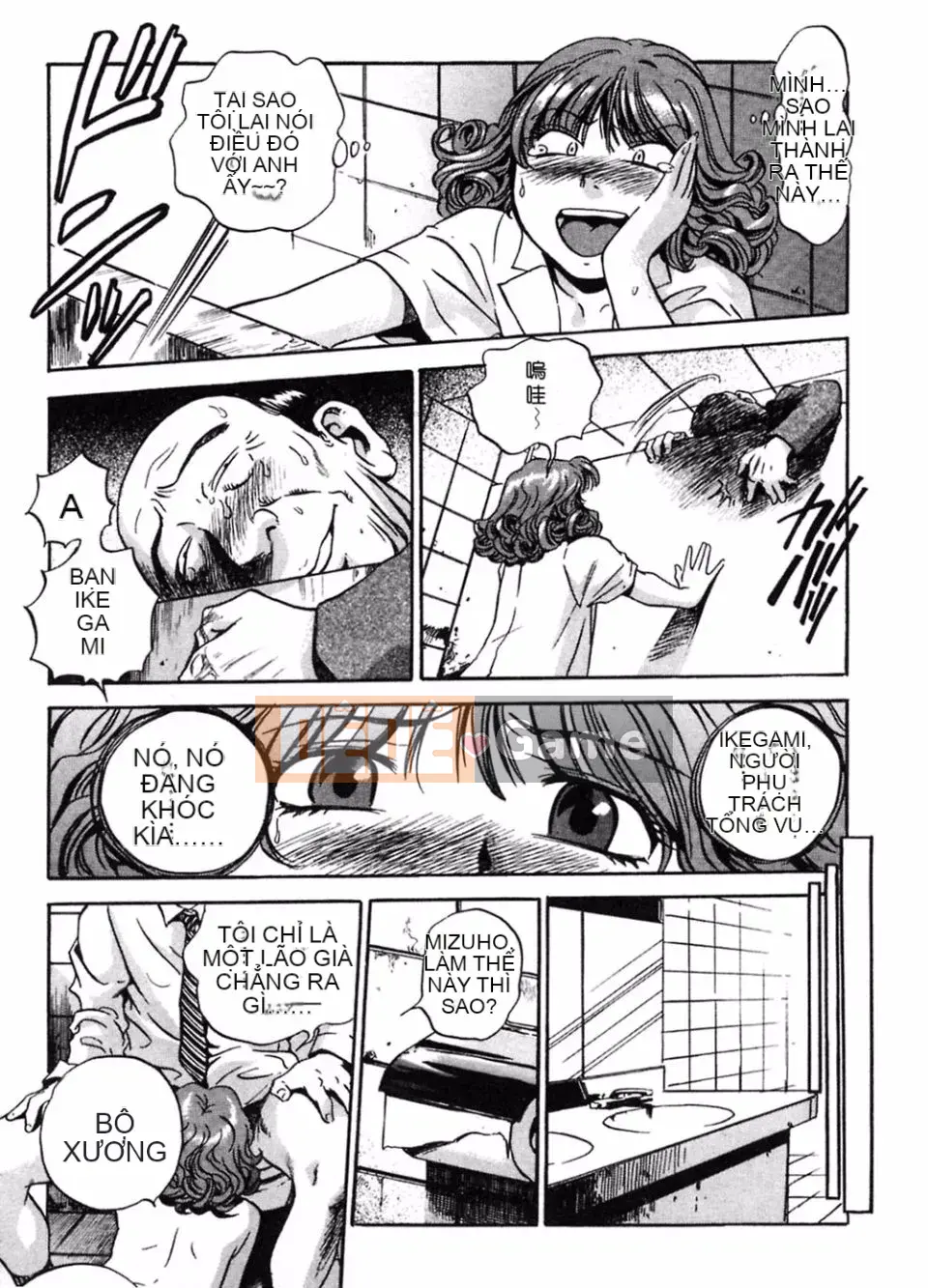 [THE SENJI] Ngôi nhà lập dị lớn trong thành phố