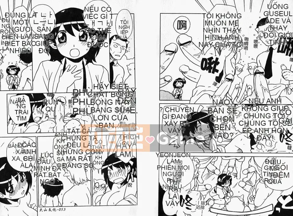 [Cá hồi] Iku khỏa thân -IKURA-