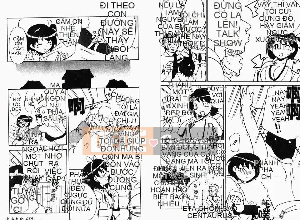 [Cá hồi] Iku khỏa thân -IKURA-