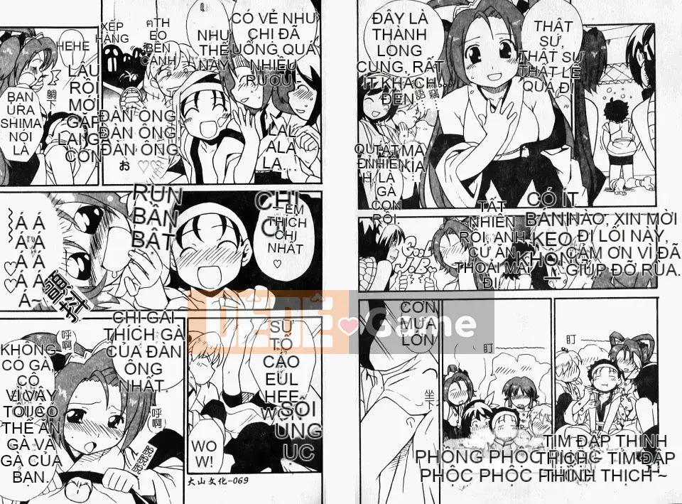 [Cá hồi] Iku khỏa thân -IKURA-