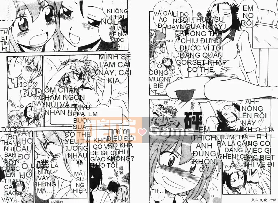 [Cá hồi] Iku khỏa thân -IKURA-