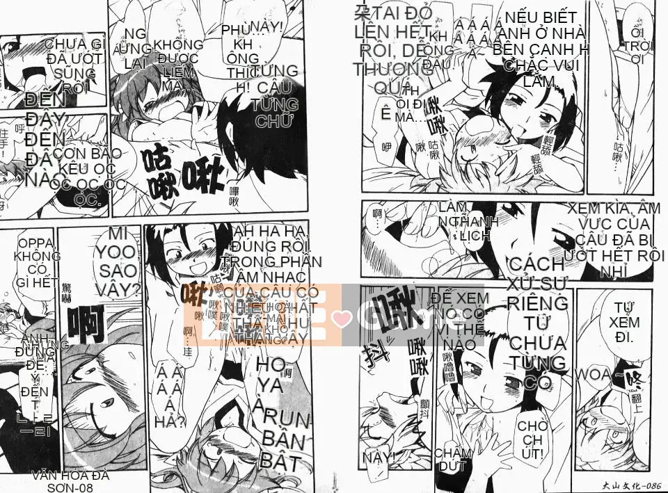 [Cá hồi] Iku khỏa thân -IKURA-