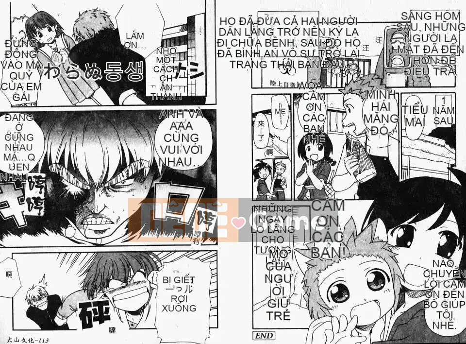 [Cá hồi] Iku khỏa thân -IKURA-