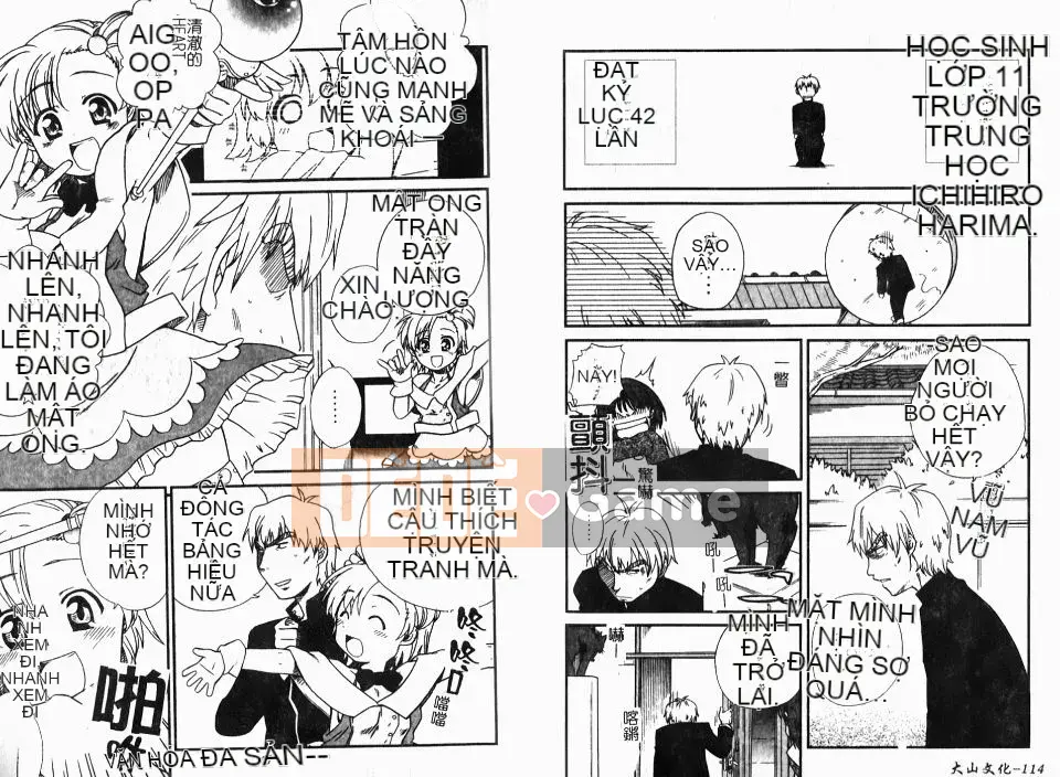 [Cá hồi] Iku khỏa thân -IKURA-