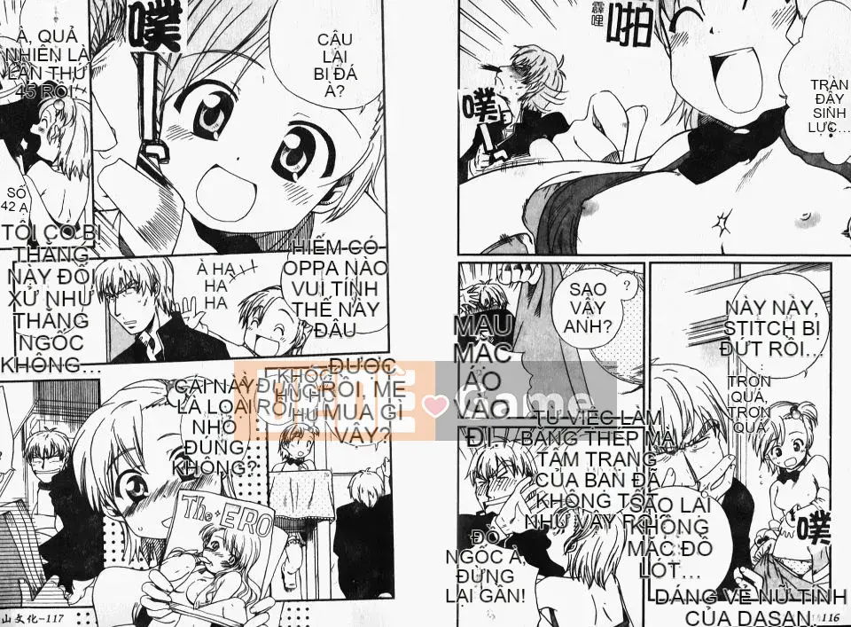 [Cá hồi] Iku khỏa thân -IKURA-