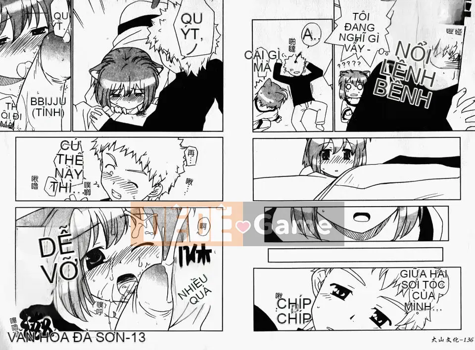 [Cá hồi] Iku khỏa thân -IKURA-