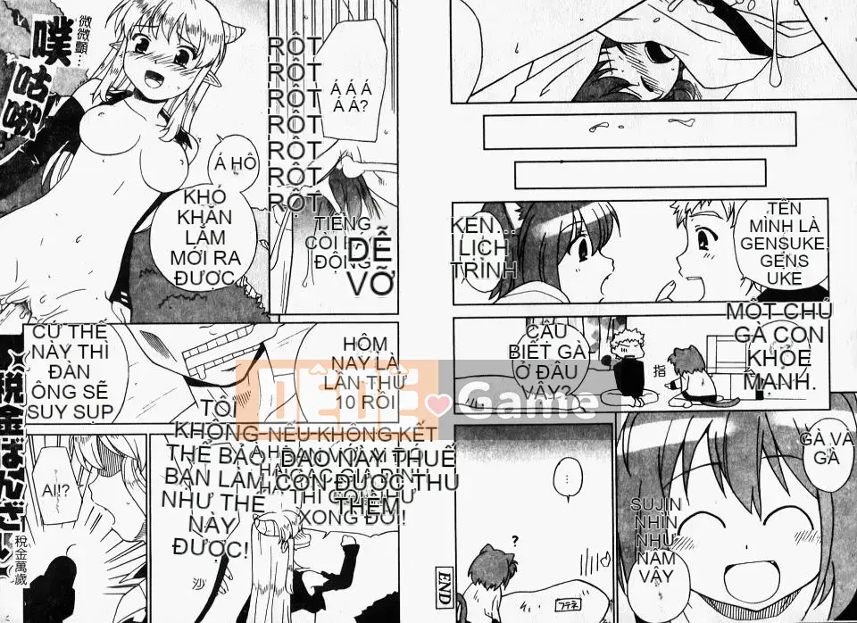 [Cá hồi] Iku khỏa thân -IKURA-