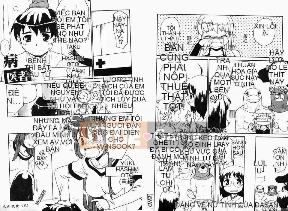 [Cá hồi] Iku khỏa thân -IKURA-