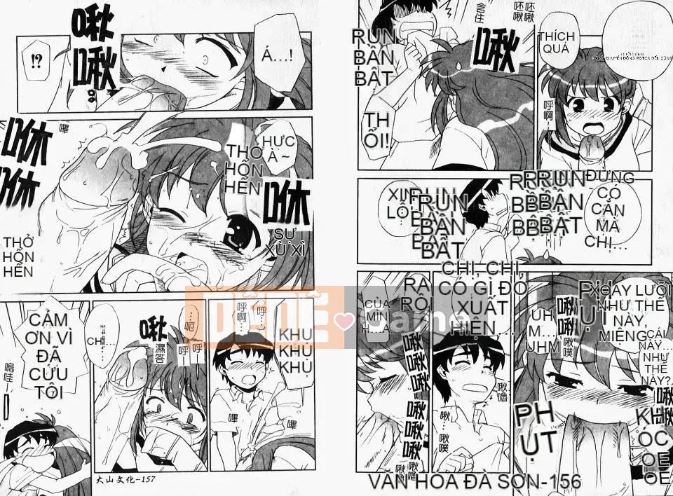 [Cá hồi] Iku khỏa thân -IKURA-