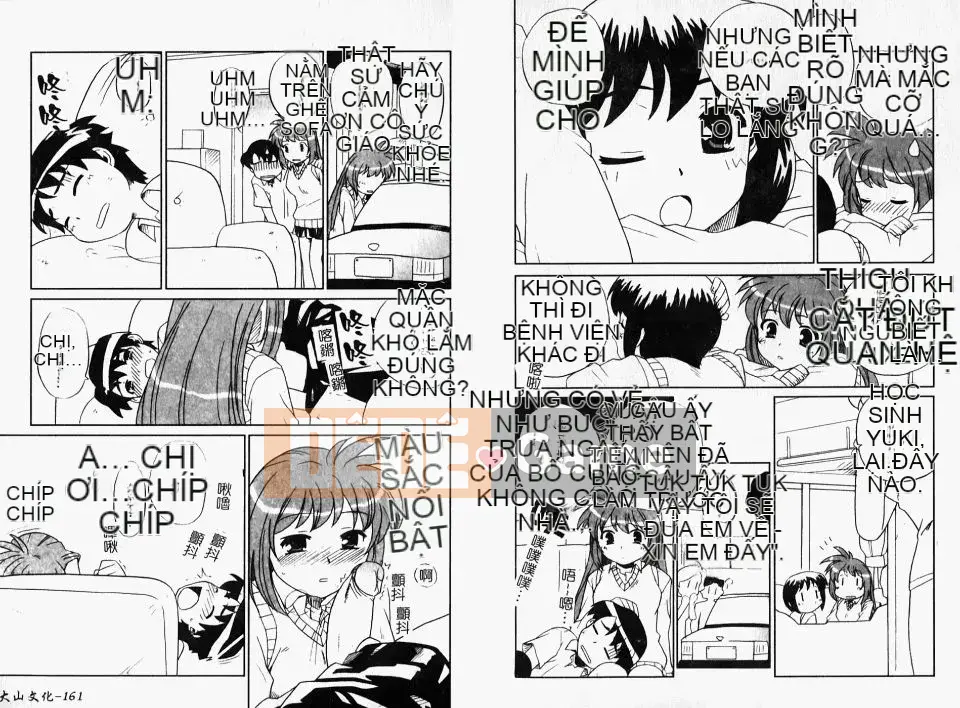 [Cá hồi] Iku khỏa thân -IKURA-