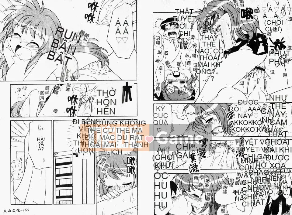 [Cá hồi] Iku khỏa thân -IKURA-