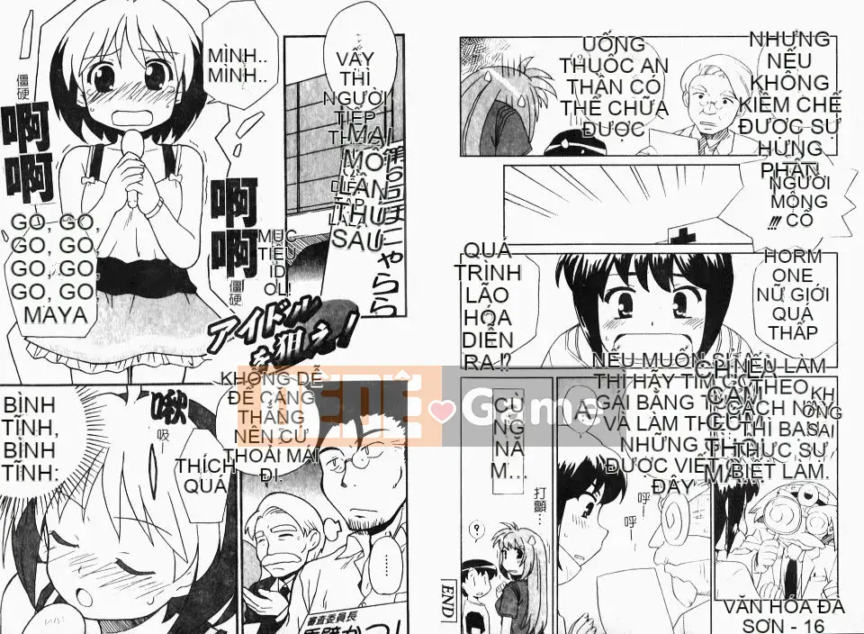 [Cá hồi] Iku khỏa thân -IKURA-