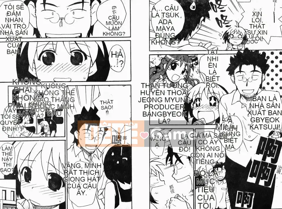 [Cá hồi] Iku khỏa thân -IKURA-