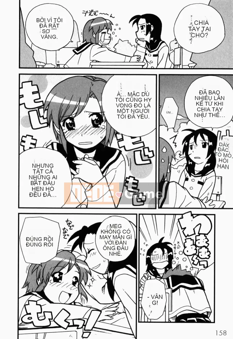 [Cá hồi] Iku khỏa thân -IKURA-