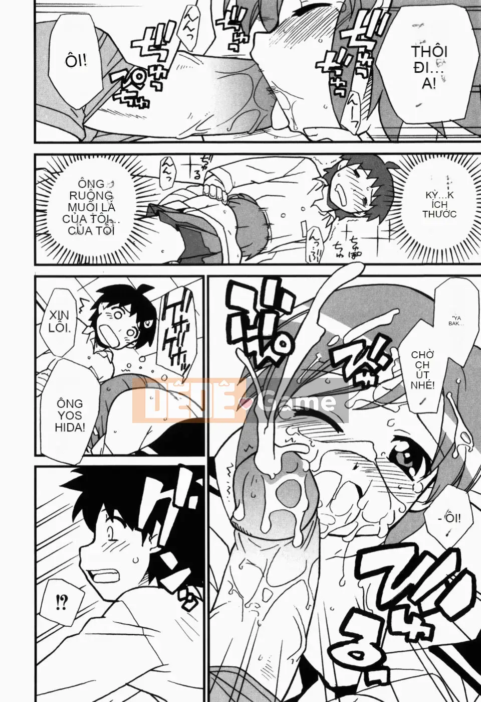 [Cá hồi] Iku khỏa thân -IKURA-