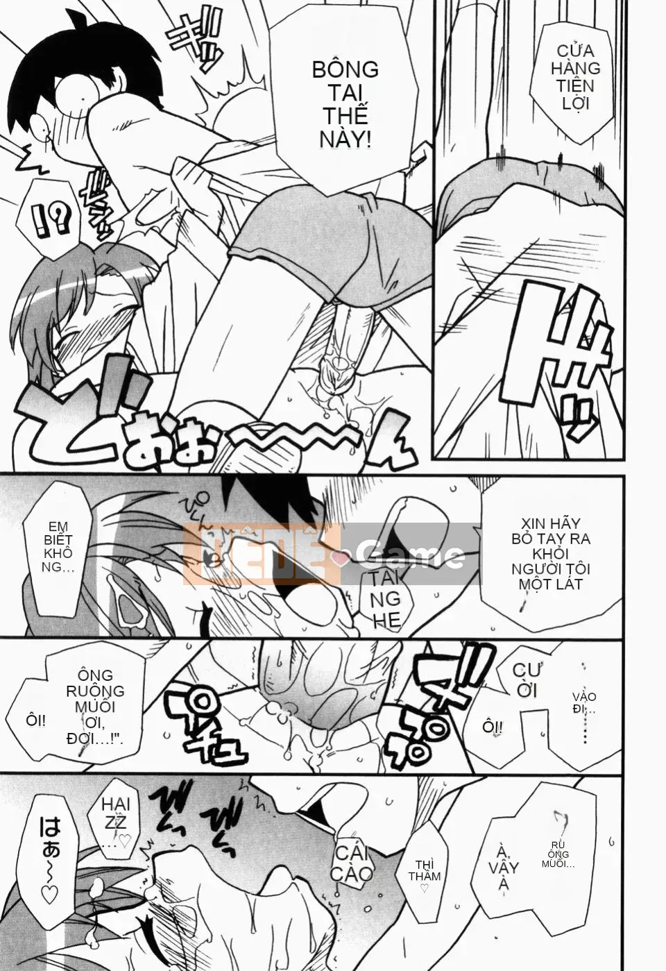 [Cá hồi] Iku khỏa thân -IKURA-