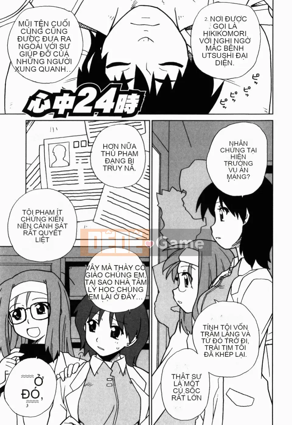 [Cá hồi] Iku khỏa thân -IKURA-