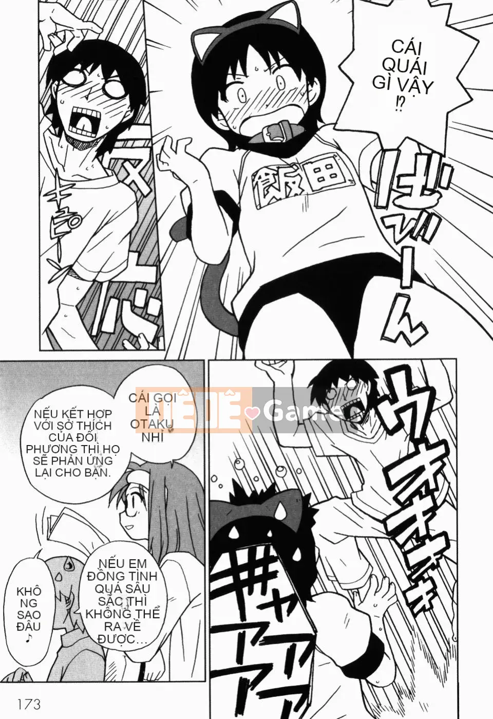 [Cá hồi] Iku khỏa thân -IKURA-