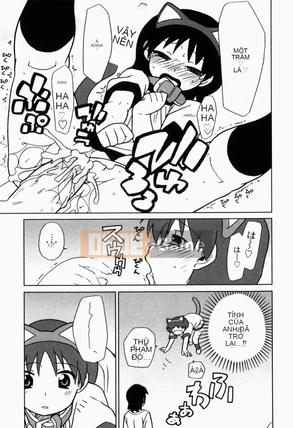 [Cá hồi] Iku khỏa thân -IKURA-