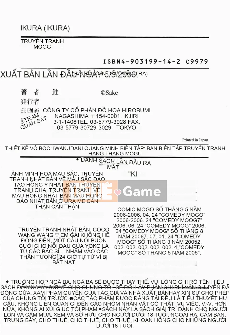 [Cá hồi] Iku khỏa thân -IKURA-