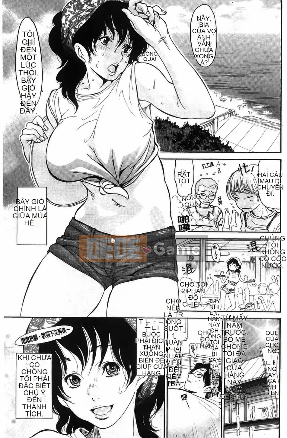 [Aoi Hitori] Hitonotsuma