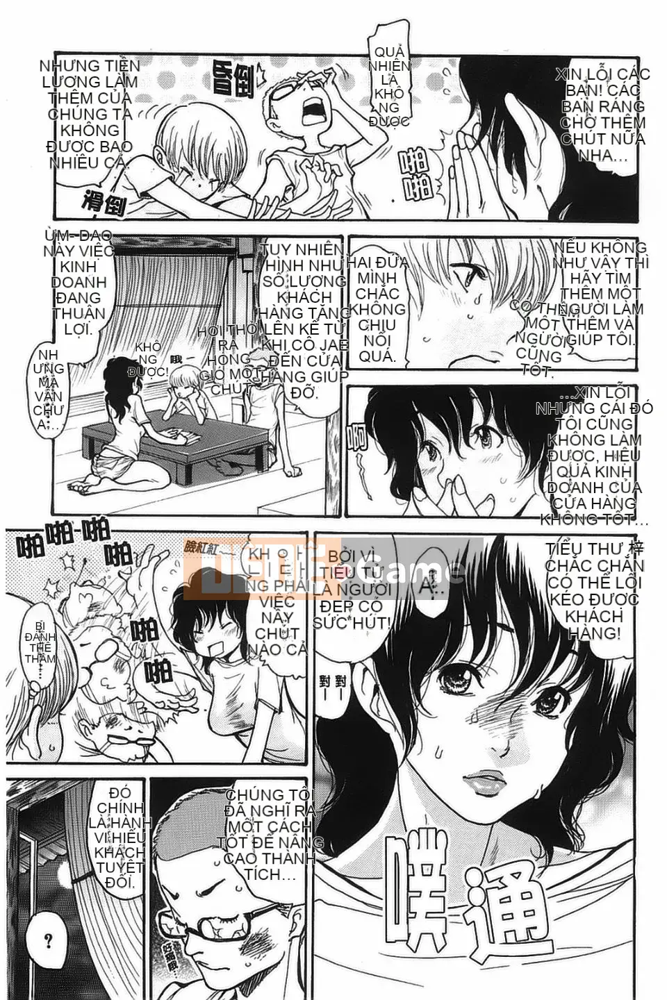 [Aoi Hitori] Hitonotsuma