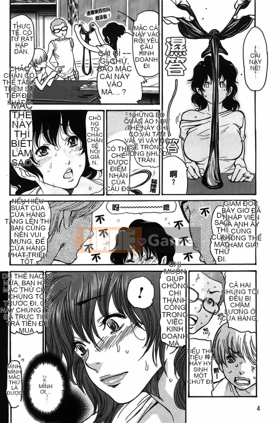 [Aoi Hitori] Hitonotsuma