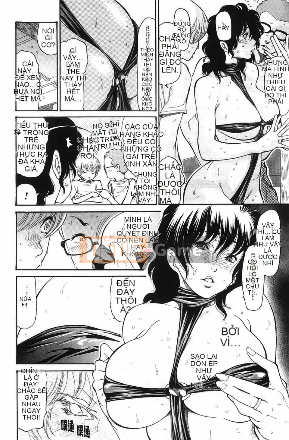 [Aoi Hitori] Hitonotsuma