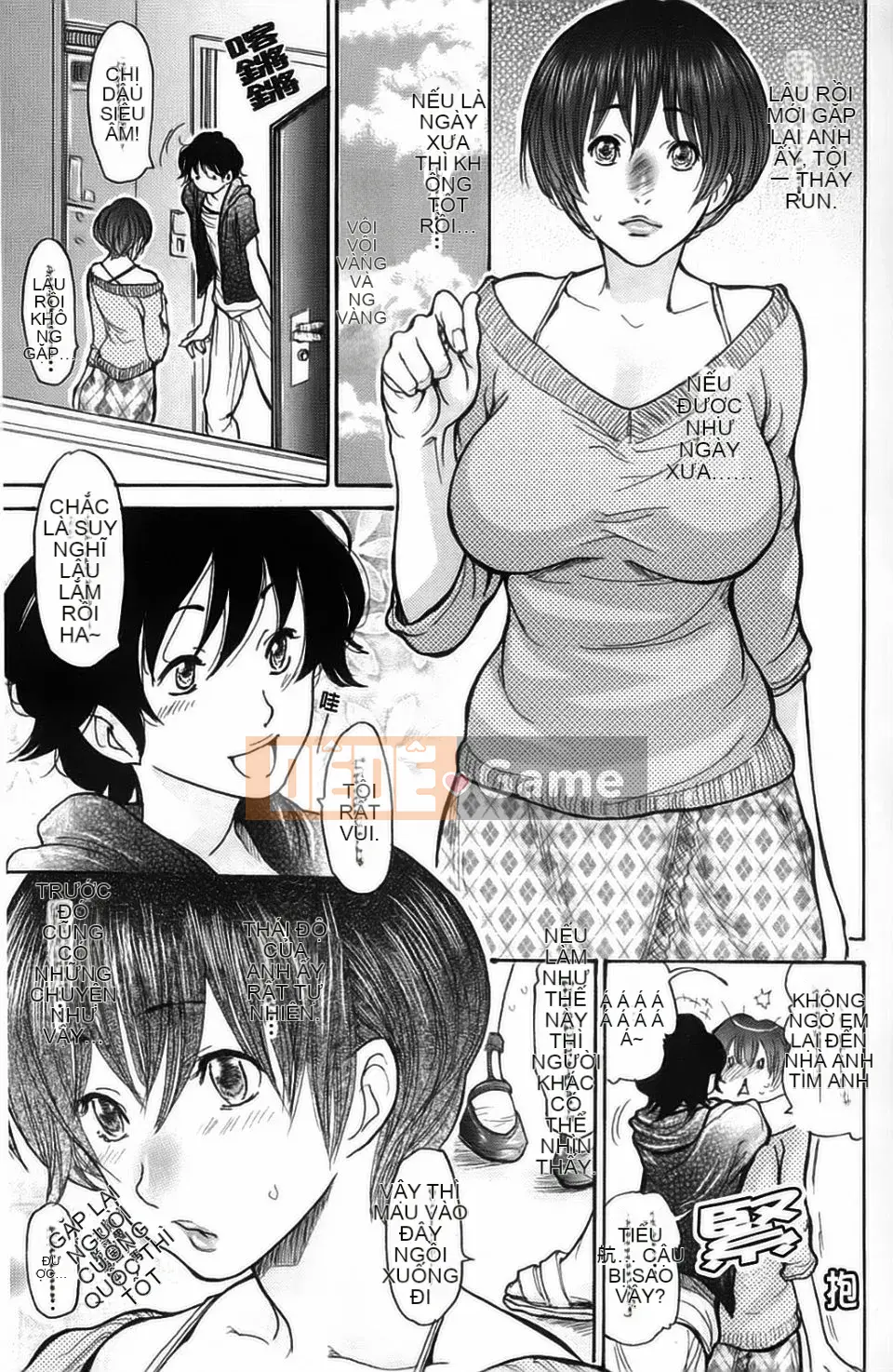 [Aoi Hitori] Hitonotsuma