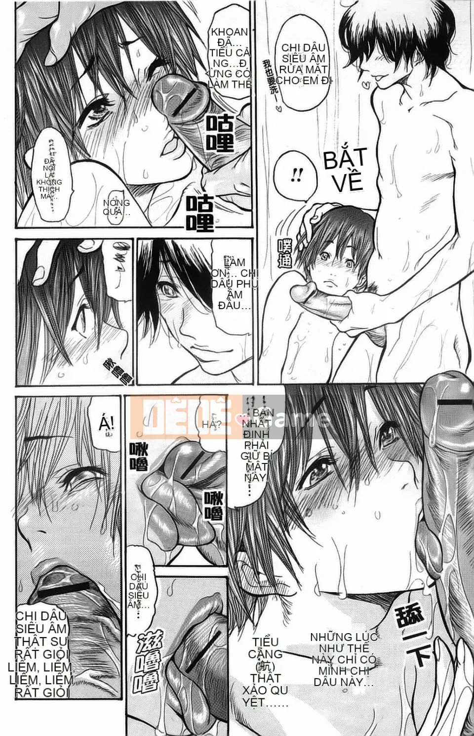 [Aoi Hitori] Hitonotsuma