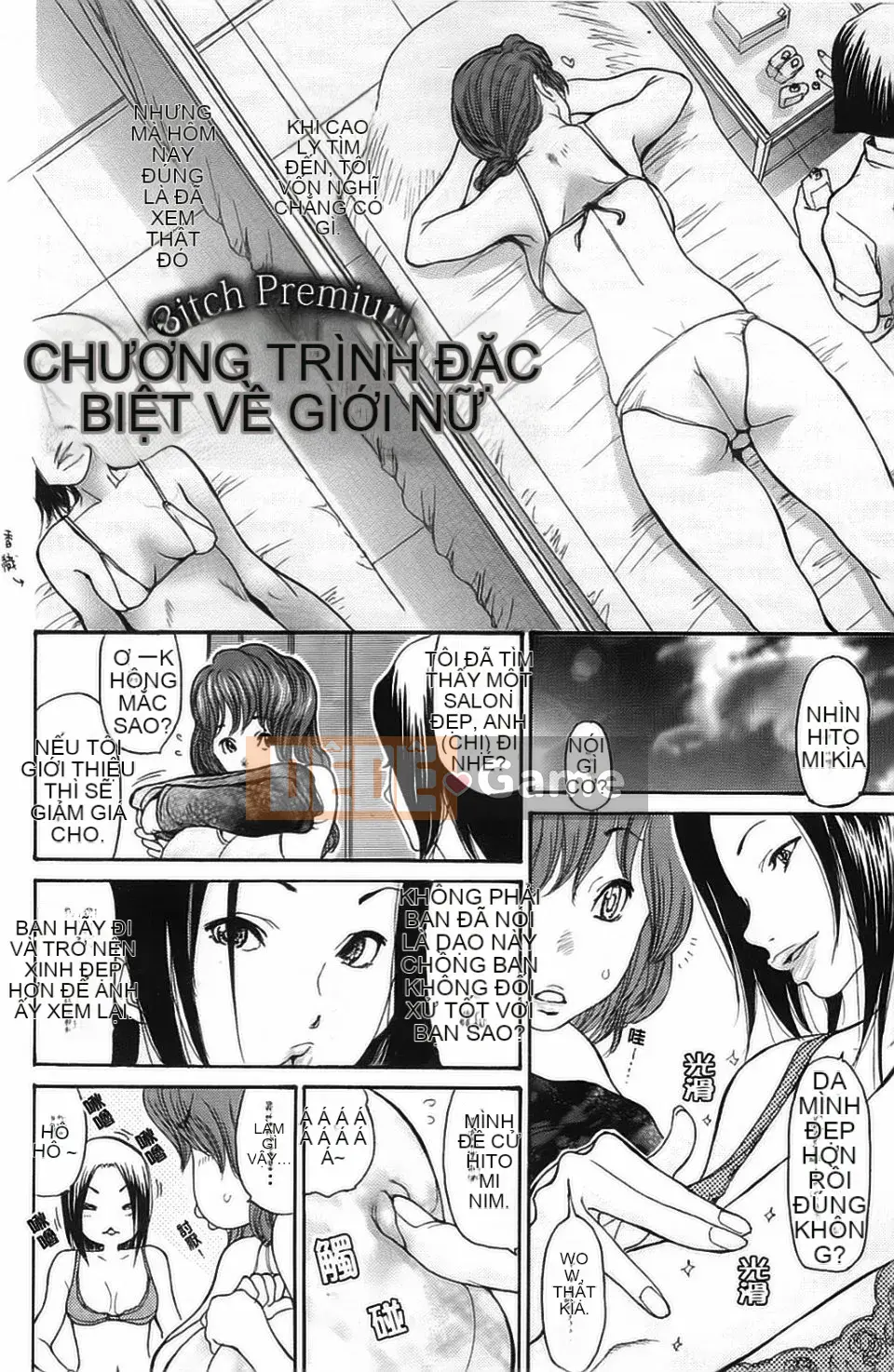 [Aoi Hitori] Hitonotsuma