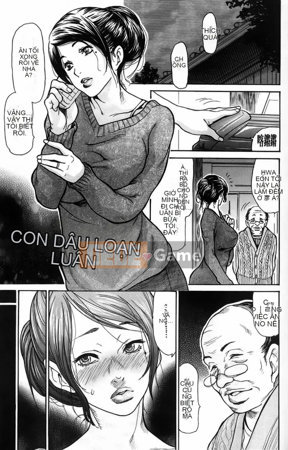 [Aoi Hitori] Hitonotsuma