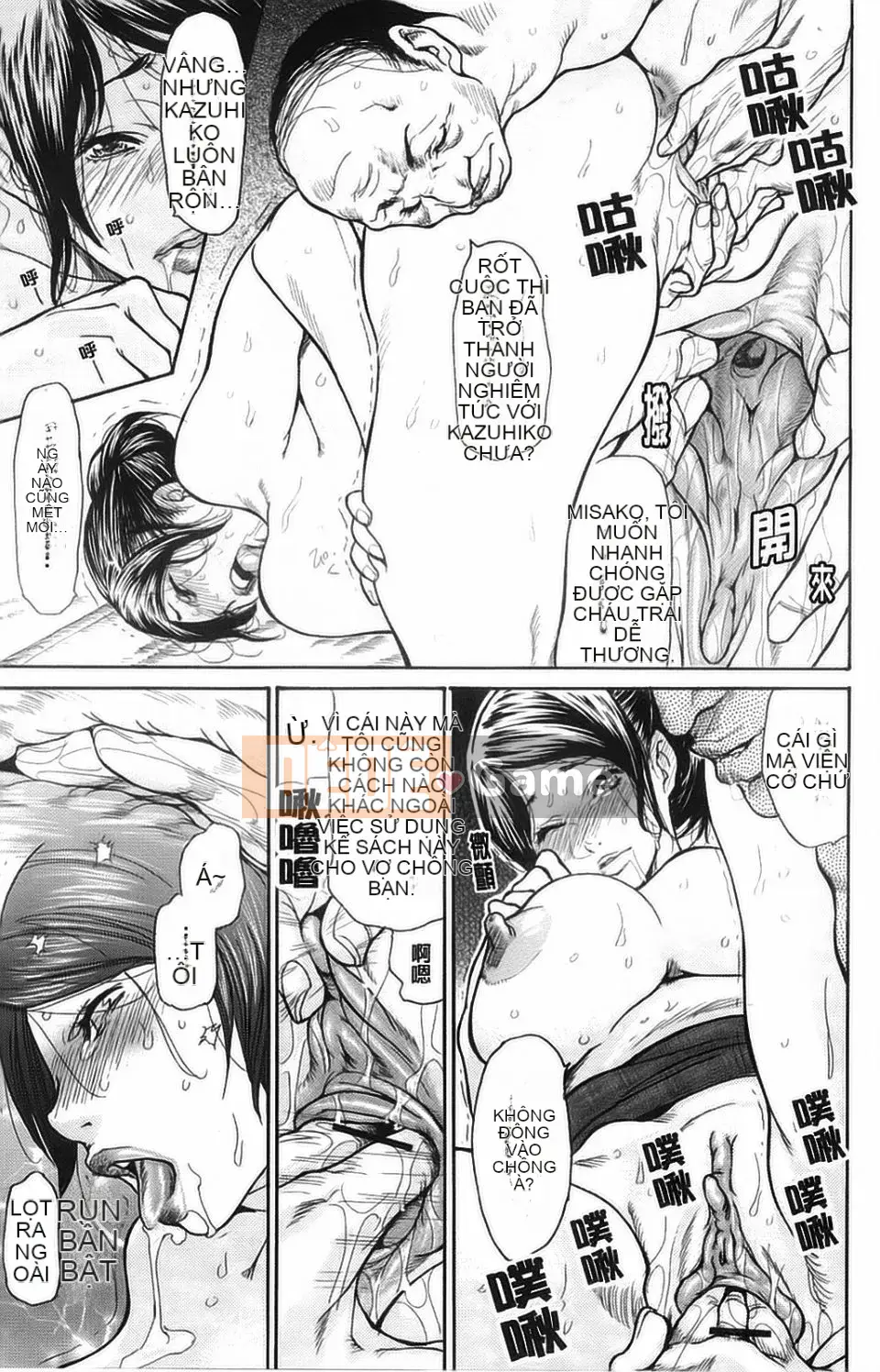 [Aoi Hitori] Hitonotsuma