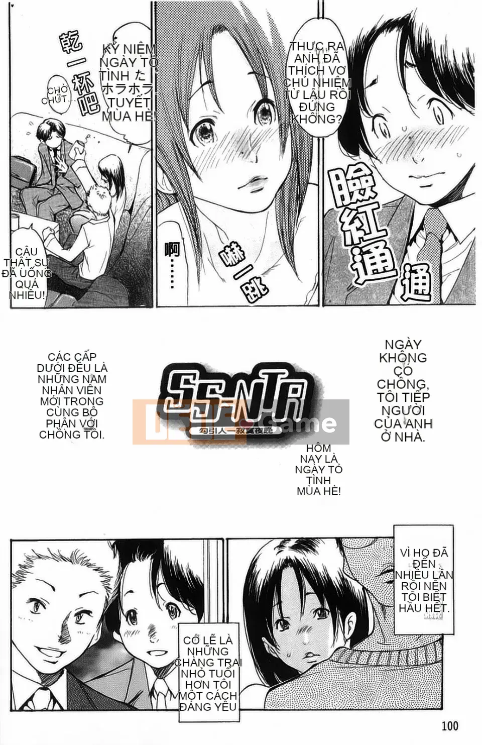 [Aoi Hitori] Hitonotsuma