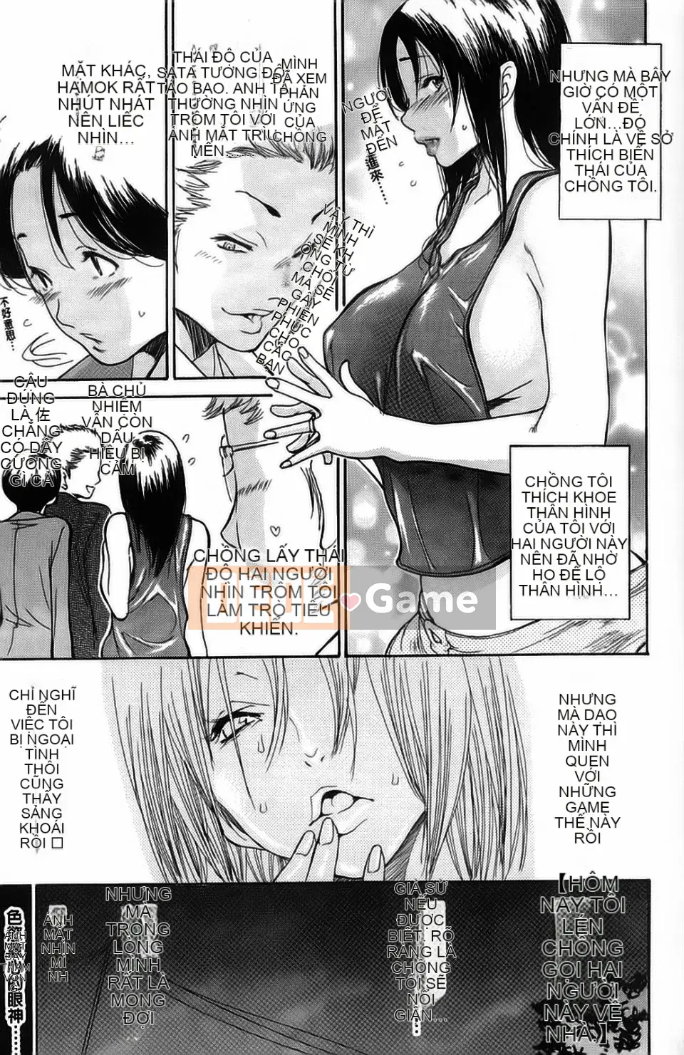 [Aoi Hitori] Hitonotsuma