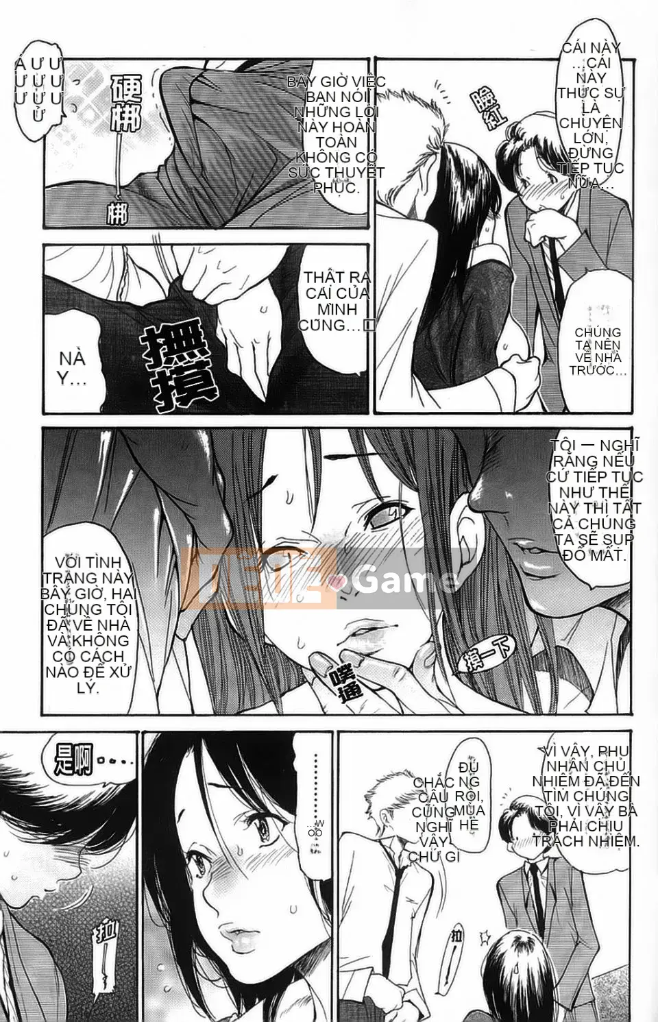 [Aoi Hitori] Hitonotsuma