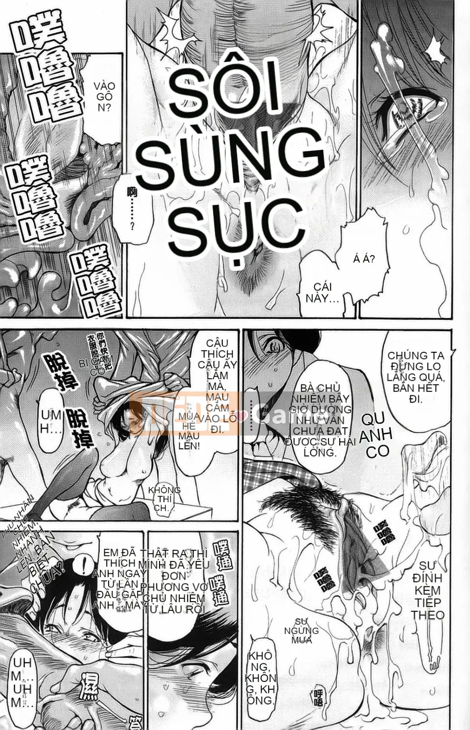 [Aoi Hitori] Hitonotsuma