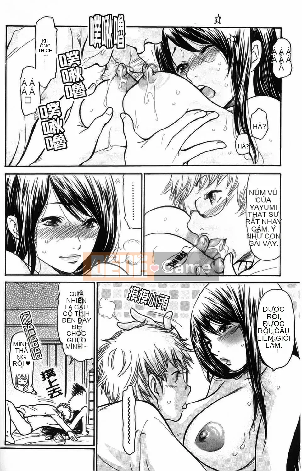 [Aoi Hitori] Hitonotsuma