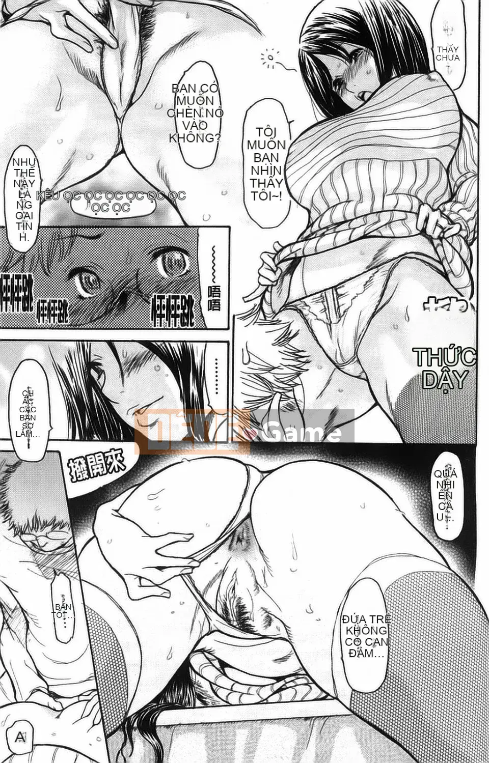 [Aoi Hitori] Hitonotsuma