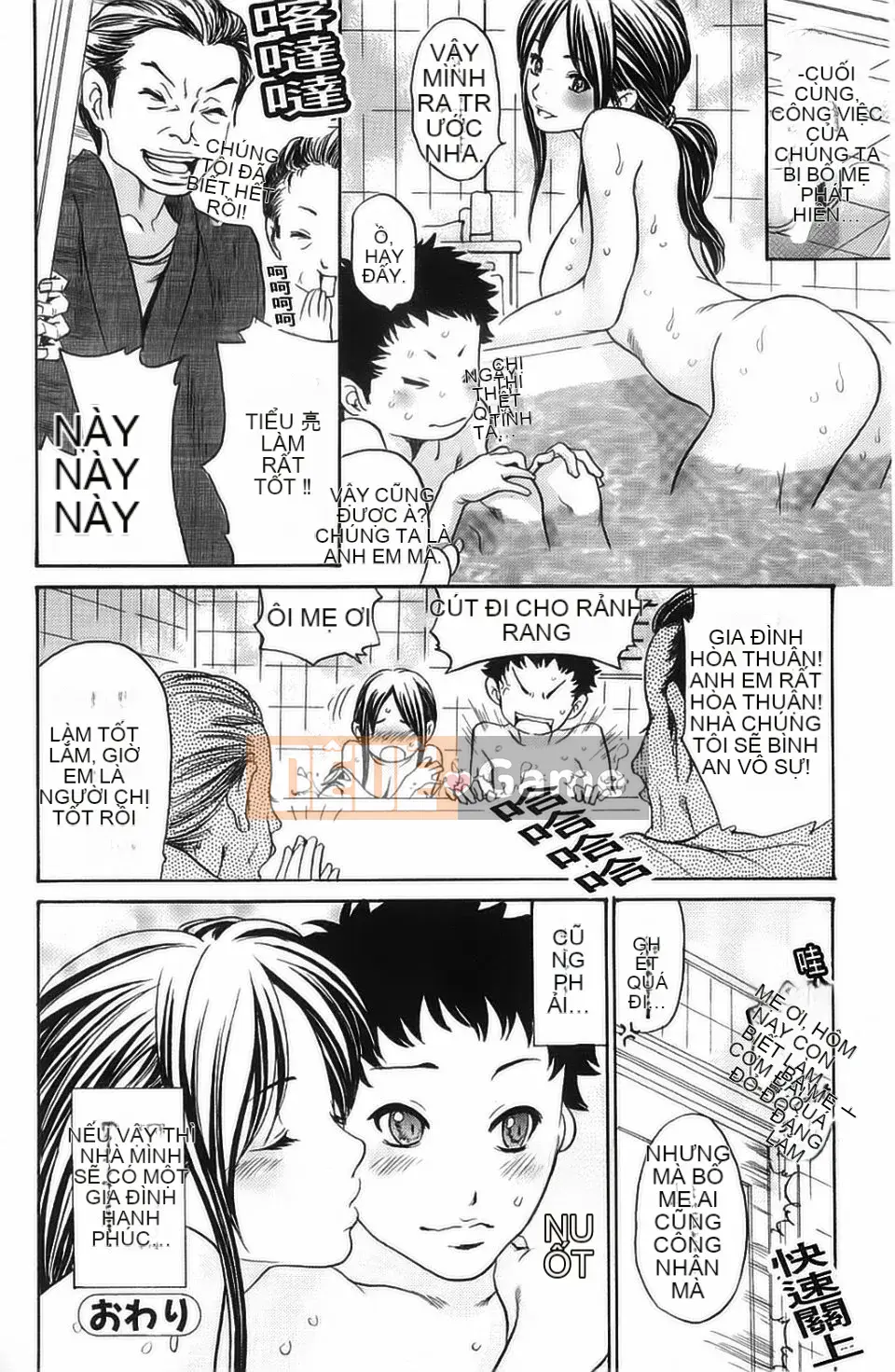 [Aoi Hitori] Hitonotsuma