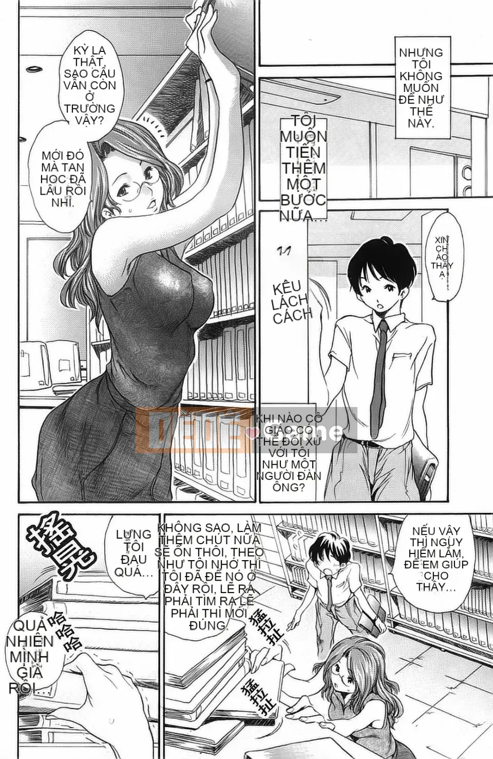 [Aoi Hitori] Hitonotsuma