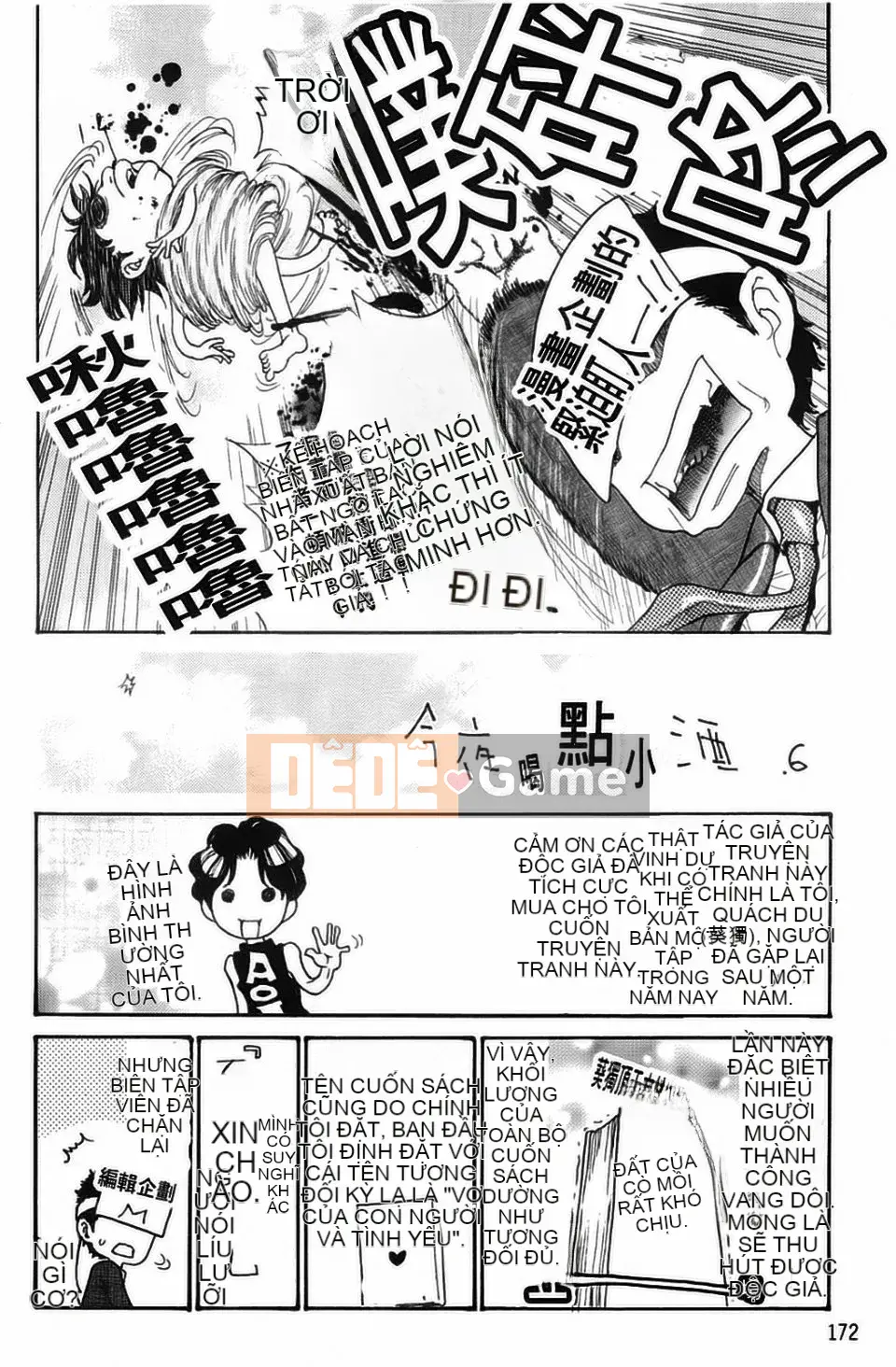 [Aoi Hitori] Hitonotsuma