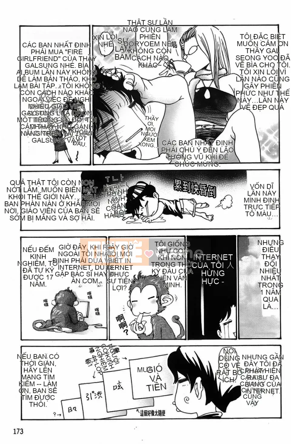 [Aoi Hitori] Hitonotsuma