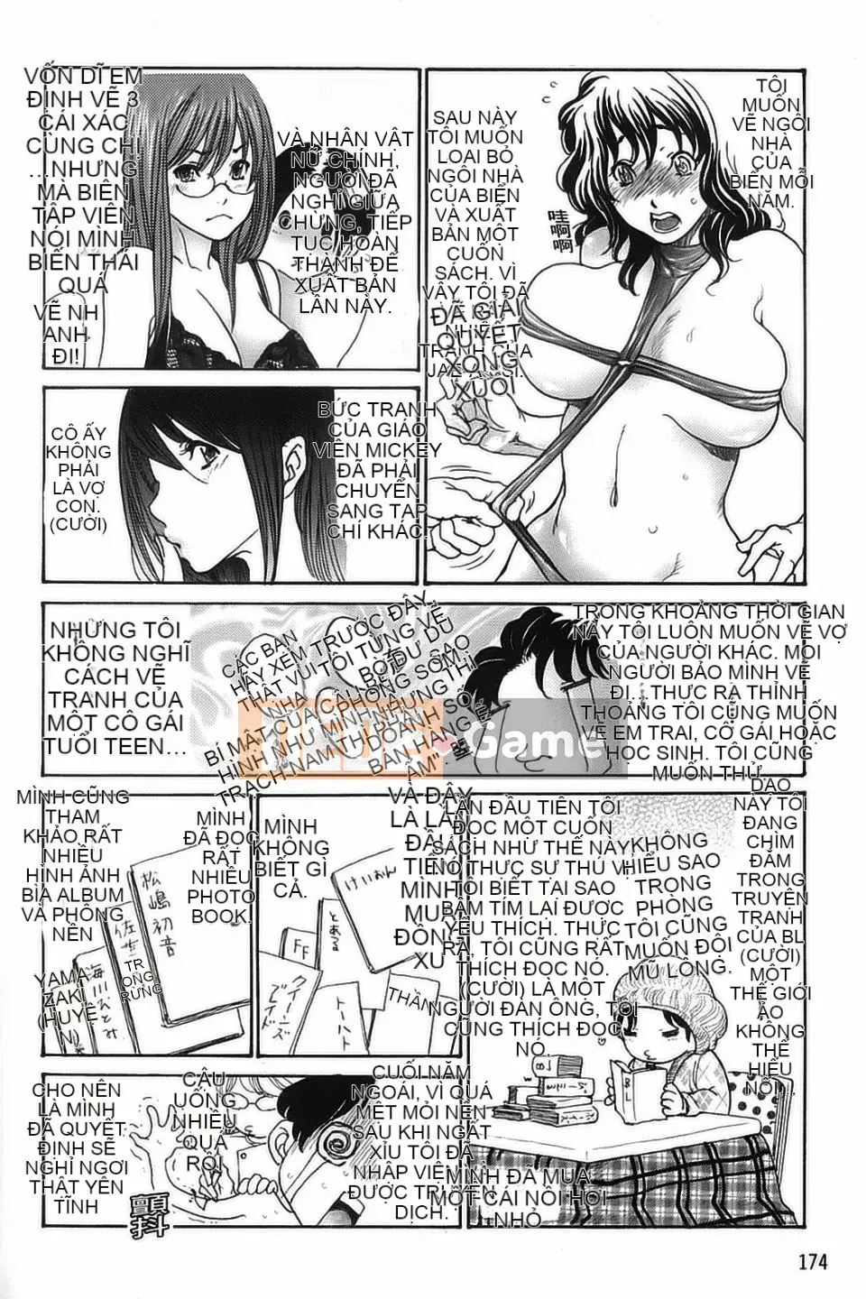 [Aoi Hitori] Hitonotsuma