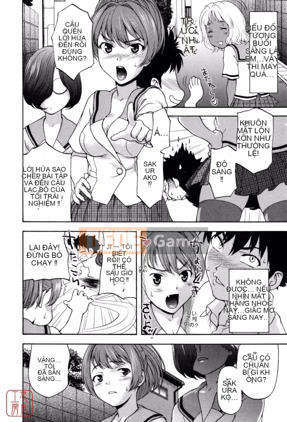 [Saida Kazuaki] Cuộc săn trinh nữ