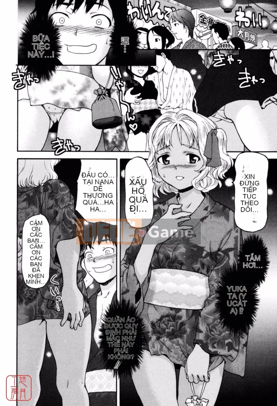 [Saida Kazuaki] Cuộc săn trinh nữ