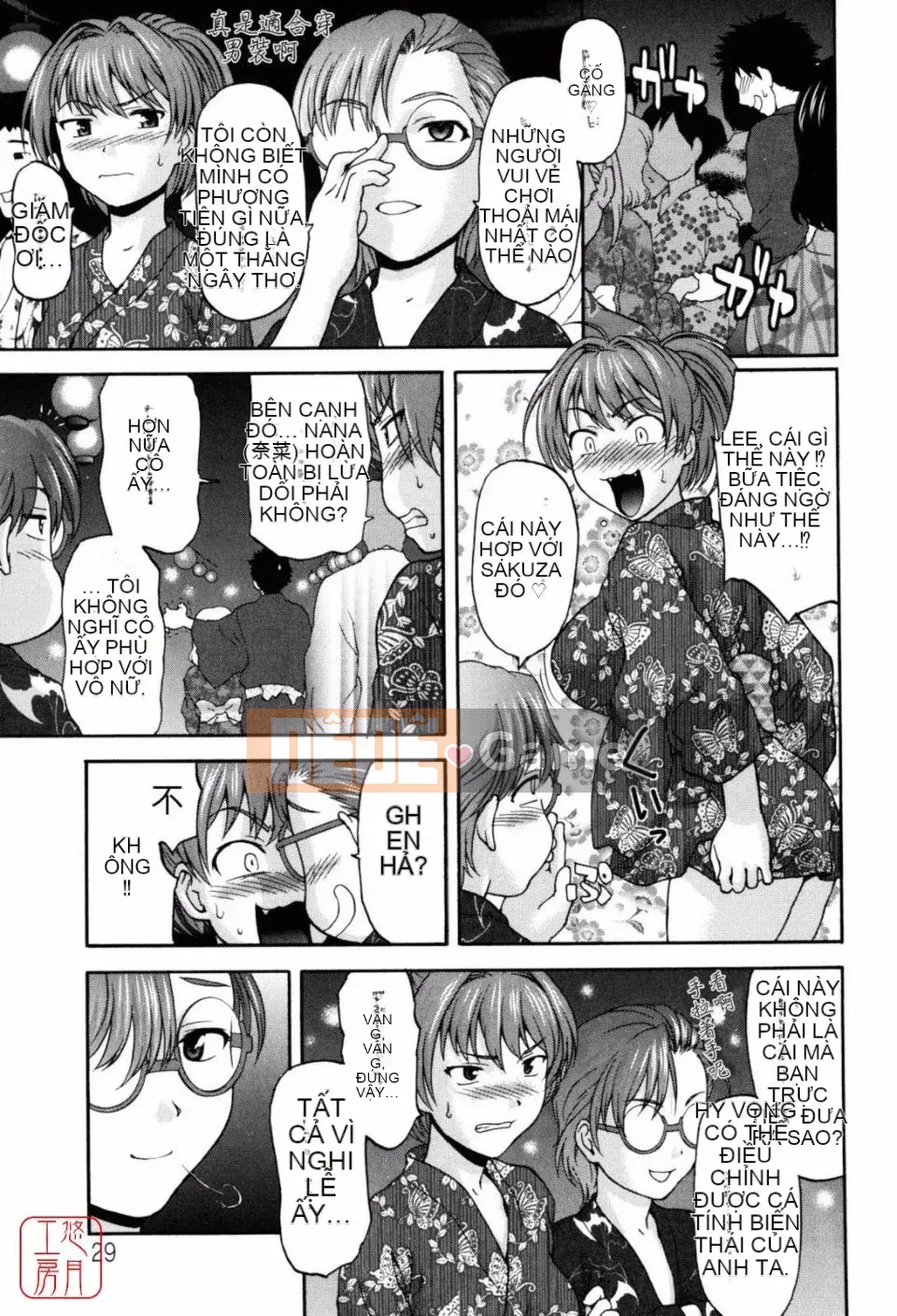 [Saida Kazuaki] Cuộc săn trinh nữ