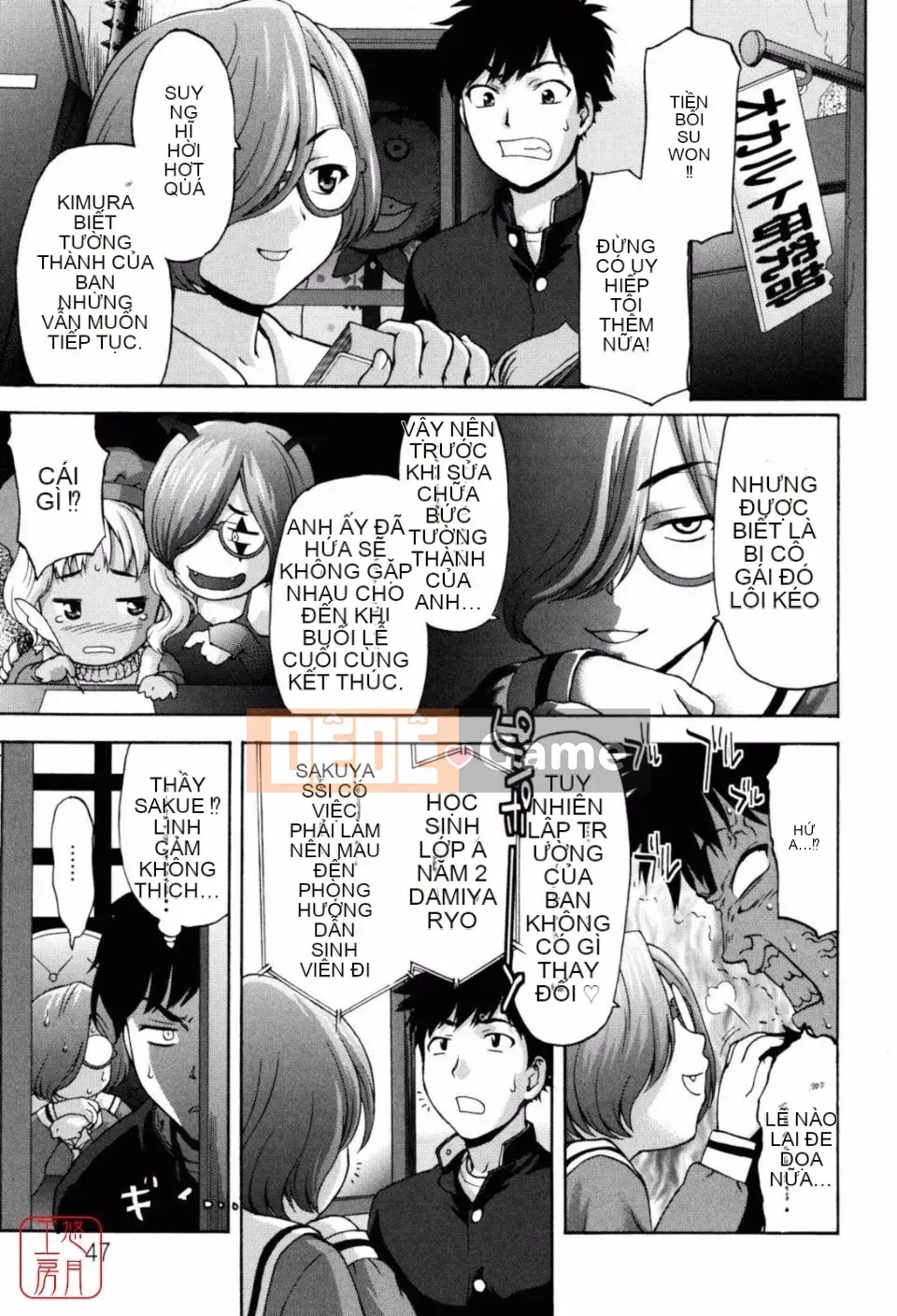 [Saida Kazuaki] Cuộc săn trinh nữ