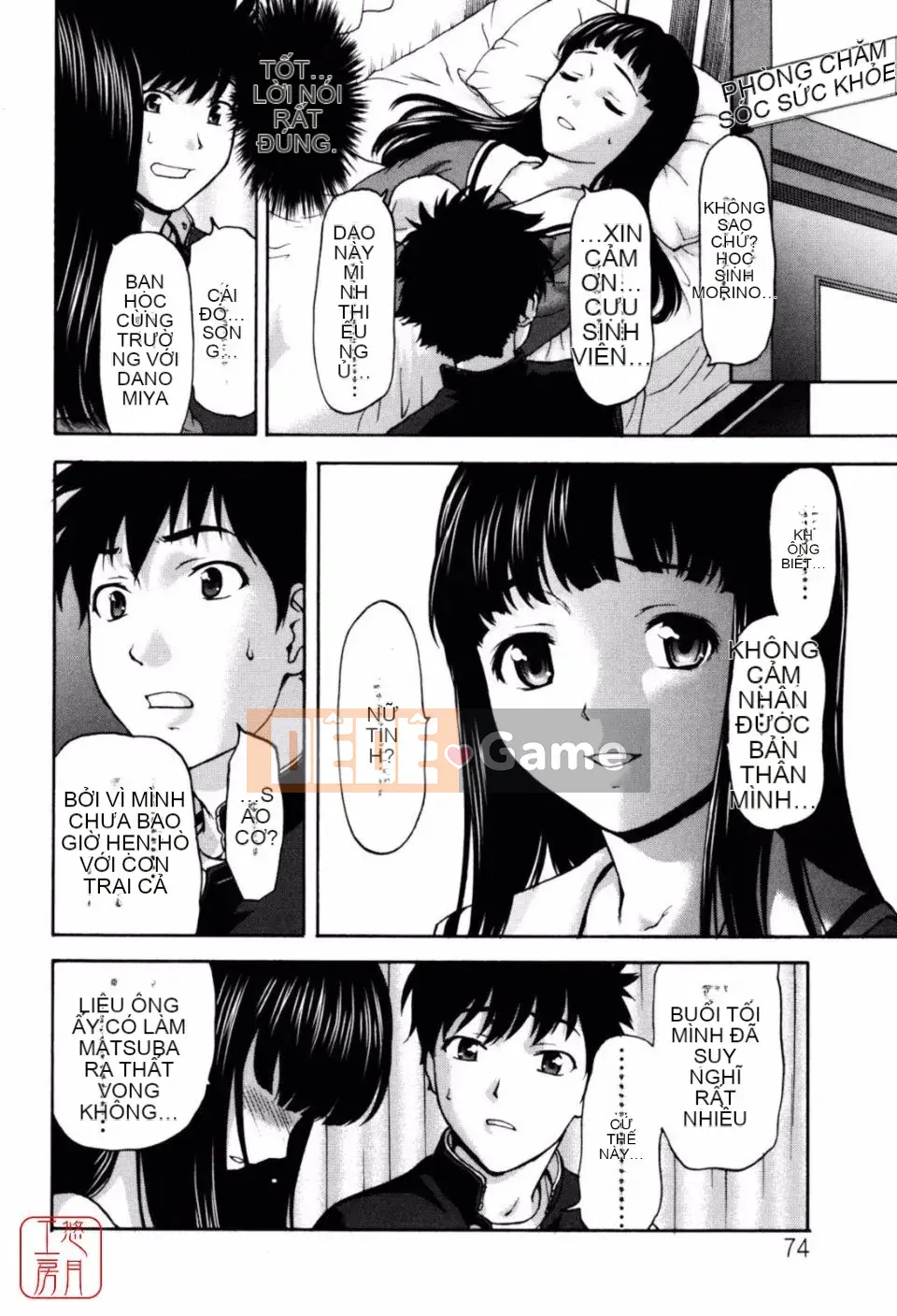 [Saida Kazuaki] Cuộc săn trinh nữ